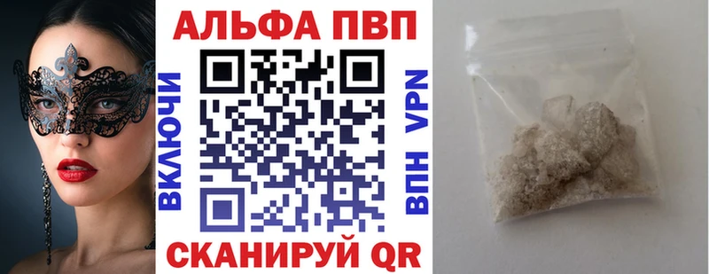 Где купить Оленегорск ГАШ  А ПВП  Мефедрон  kraken ТОР  Канабис 