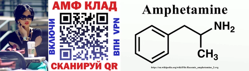 Амфетамин 98% даркнет сайт Оленегорск