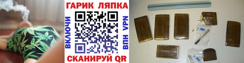 ГАШ Cannabis  Оленегорск 