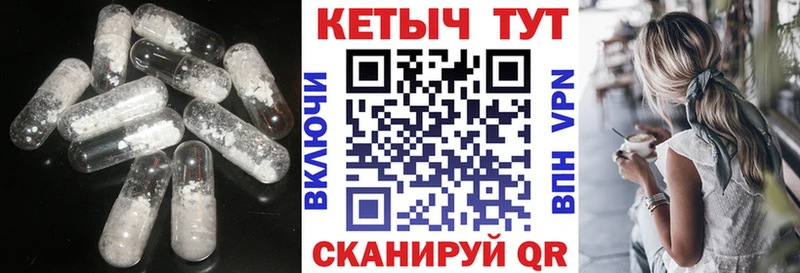 КЕТАМИН VHQ Оленегорск