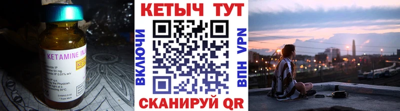 Кетамин ketamine Оленегорск