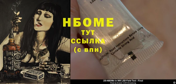 Альфа ПВП Алексин