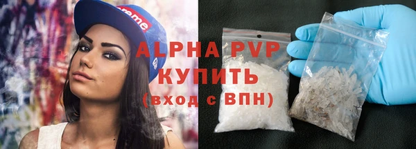 Альфа ПВП Алексин