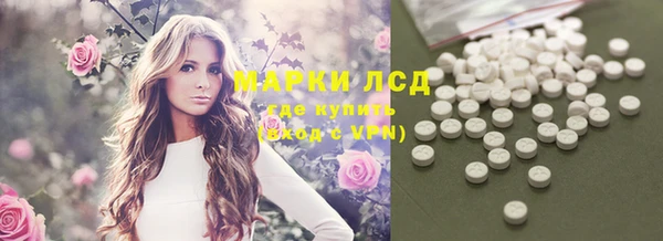 ALPHA PVP Арсеньев