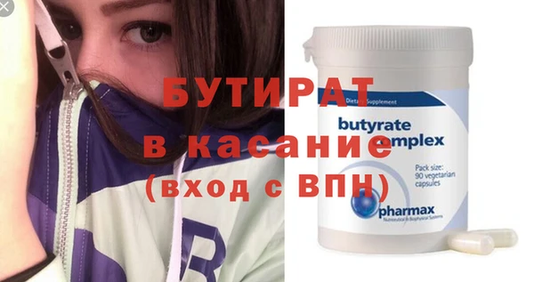 Альфа ПВП Алексин
