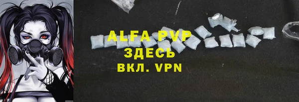 Альфа ПВП Алексин