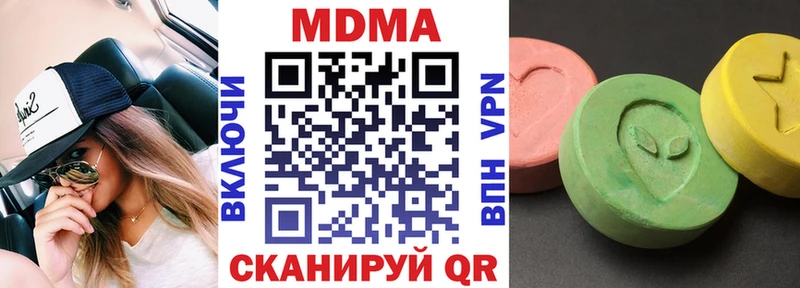 МДМА молли  купить наркоту  ссылка на мегу онион  Оленегорск 