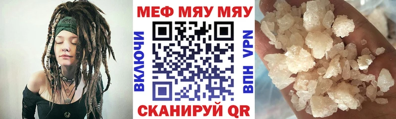 блэк спрут онион Оленегорск Меф мяу мяу