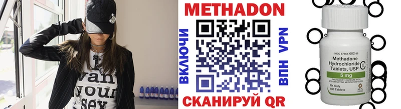 дарнет шоп Оленегорск МЕТАДОН methadone