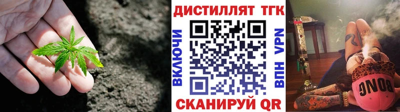 ТГК THC oil  Оленегорск 
