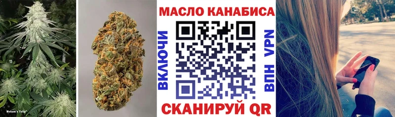 ТГК вейп Оленегорск