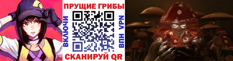 Галлюциногенные грибы Magic Shrooms  дарнет шоп  Оленегорск 