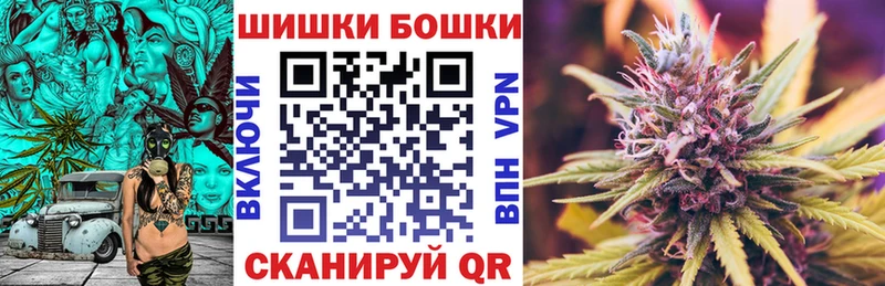 Бошки марихуана семена  Оленегорск 